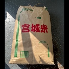 令和6年度　
ひとめぼれ 30キロ 