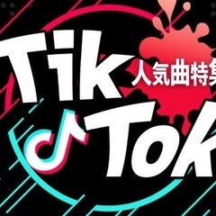 日曜日、午後からカラオケで遊びましょー