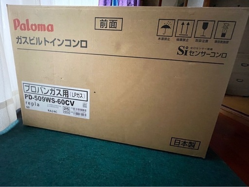 repla PD-509WS-60CV LP