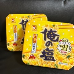 ❗️やきそば　俺の塩