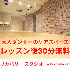 大人の為のコンテンポラリーダンス【町田1分】の画像
