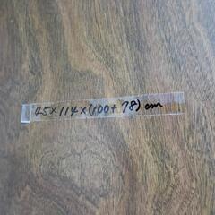 【条件あり】家具タンスの画像