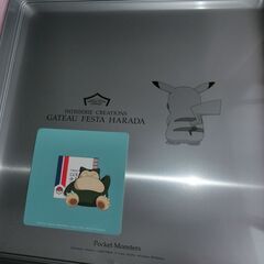 ガトーフェスタハラダ　ポケモンコラボ缶　ピカチュウ紙袋付きの画像