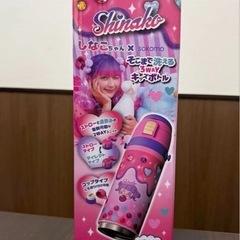 しなこちゃん　水筒　600ml