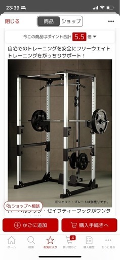 IROTEC パワーラック