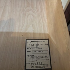 タンスの画像