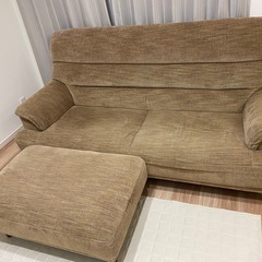 ３人掛けソファー『オットマン付き』
