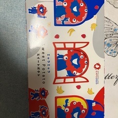 大阪万博エクスポ　　ミャクミャクお菓子の画像