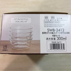 HARIO ハリオ　耐熱ガラス製スイーツボウル300 4個セットの画像
