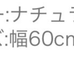 新品・未開封　ハンガーポールルミナス互換品　DIYの画像