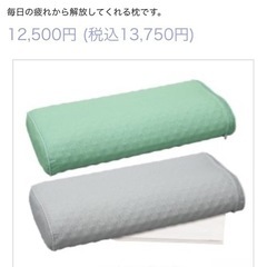 すややか　枕