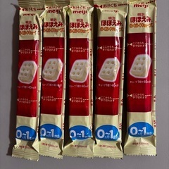 ほほえみらくらくキューブ