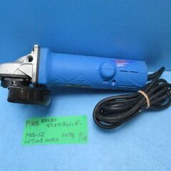 P305　RYOBI　ディスクグラインダー　MG-12　