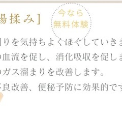 💠美腸育ヨガ💠〜あなたは腹の底からキレイですか？〜の画像