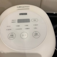 炊飯器の画像