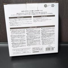 新品未開封　ミニバランスボールの画像