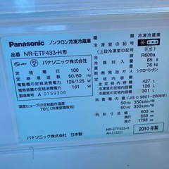 冷蔵庫の画像