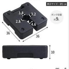 ベースウエイト重し10kg×２個の画像