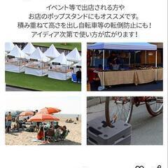 ベースウエイト重し10kg×２個の画像
