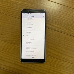 AQUOS携帯