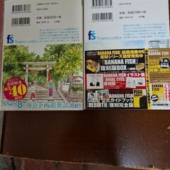 吉田秋生さん｢海街diary｣8巻及び9巻の2冊の画像