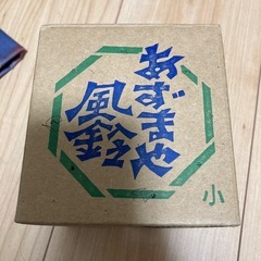 南部鉄筋