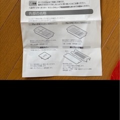 ナイサーダイサー、マジックキューブ、コンビブレード セットの画像