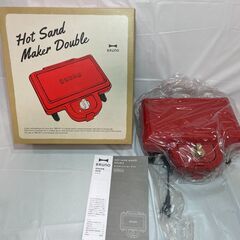 新品　未使用　ブルーノ BRUNO ホットサンドメーカー 耳まで...