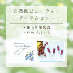 お気に入りのアイテムを手作り　アロマクラフト講座の画像