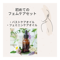 お気に入りのアイテムを手作り　アロマクラフト講座の画像