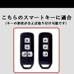 送料無料　ホンダ　N-BOX  N-ONE  N-WGN 　N-ワゴン N-VAN JF1 JF2 JF3 JF4 スマートキーケース キーカバー 4ボタン  の画像
