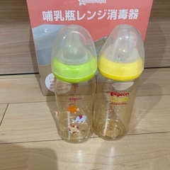 ピジョン 哺乳瓶　母乳実感　乳首 SS S　西松屋　レンジ消毒器　除菌