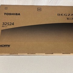 TOSHIBA 液晶テレビ 新品未開封 ✨️32インチ