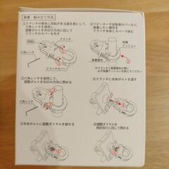 3COINS ベビーカー＆自転車 スマホホルダーの画像