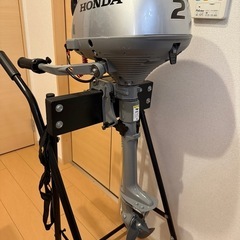 【ほぼ新品】HONDA 2馬力 船外機 BF2DH 2024年3...
