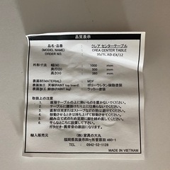 ローテーブルの画像