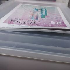 an・an　2022.4.6の画像