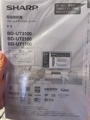 ?募集中?SHARP 60インチ 早い者勝ち！！