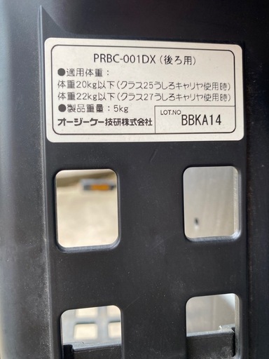 PANASONIC GYUTTO
