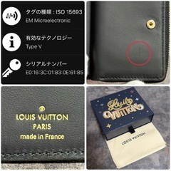VUITTON 2回着用のみ　22万応相談 VUITTON 2回着用のみ22万応相談