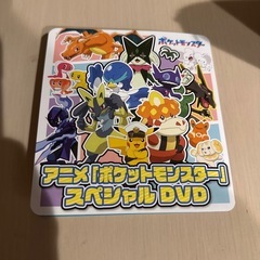 ポケットモンスター みんなの物語 Dvdラベル 4本セット