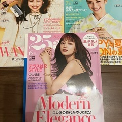 雑誌☆25ansヴァンサンカン