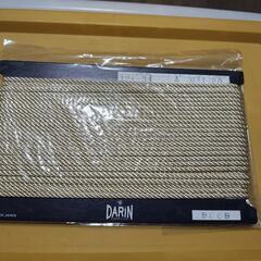 DARIN ツイストコード 紐 飾り  ※手芸用品、未使用