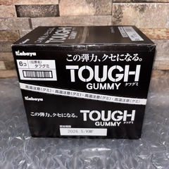 タフグミ　６袋入り
