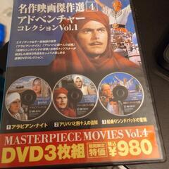 シンドバッド 三部作　DVD3本セット シンドバッド 三部作 DVD3本セット