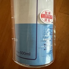 ハリオ耐熱ガラスサーバー🥂✨新品未使用の画像