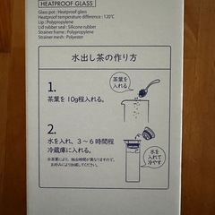 ハリオ耐熱ガラスサーバー🥂✨新品未使用の画像