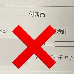 【値下げ済】パナソニック　スチーマー　ナノケアの画像