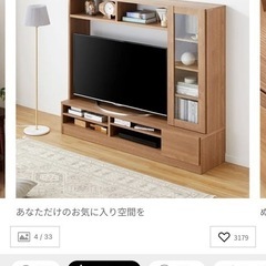 【美品】LOWYA ロウヤ　テレビ台　壁面収納付　完売品