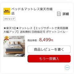 シングルベッドの画像